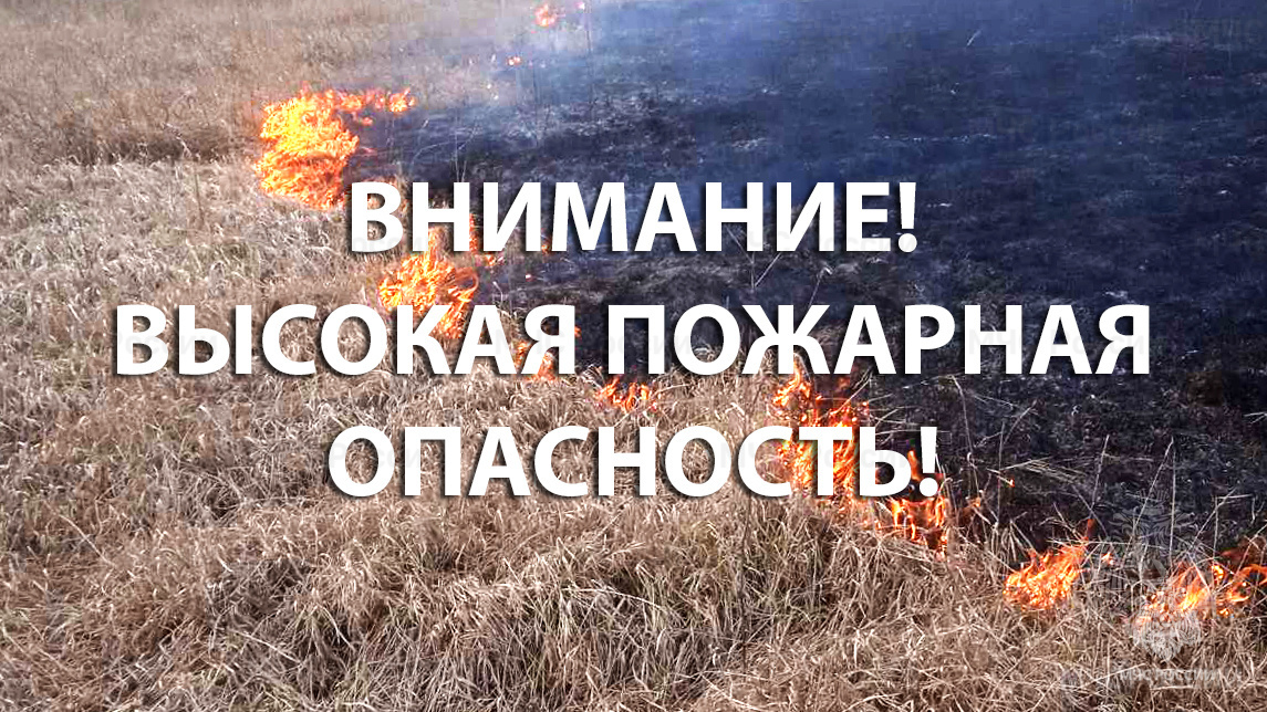 Предупреждение о неблагоприятных явлениях погоды на территории Ульяновской области!.