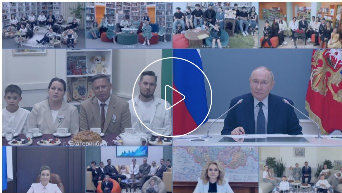 Встреча с семьями, награждёнными орденом «Родительская слава», и матерями, удостоенными почётного звания «Мать-героиня».