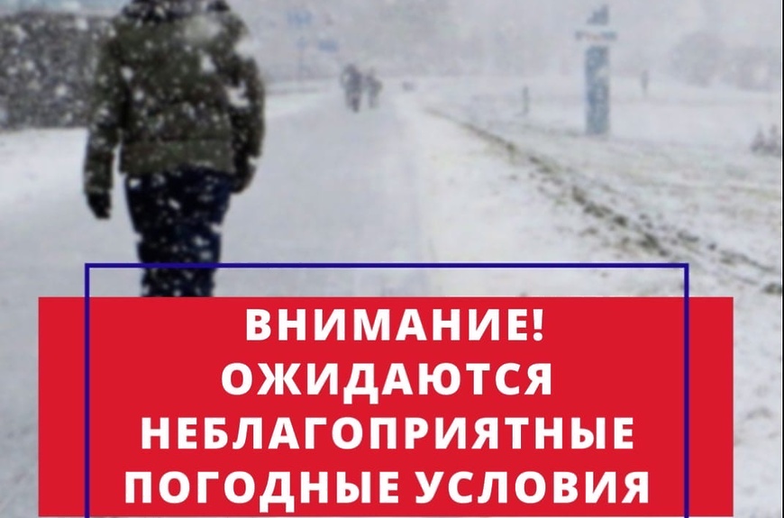 Предупреждение об опасных явлениях погоды на террито- рии Ульяновской области&nbsp; &nbsp; &nbsp; &nbsp; &nbsp; &nbsp; &nbsp; &nbsp; &nbsp; &nbsp; &nbsp; &nbsp; &nbsp; &nbsp; &nbsp; &nbsp; &nbsp; &nbsp; &nbsp; &nbsp; &nbsp; &nbsp; &nbsp; &nbsp; &nbsp; &amp;nb.