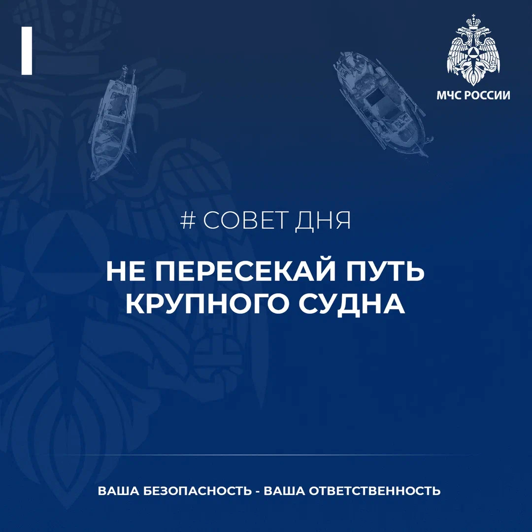 Правила поведения, при отдыхе у воды.