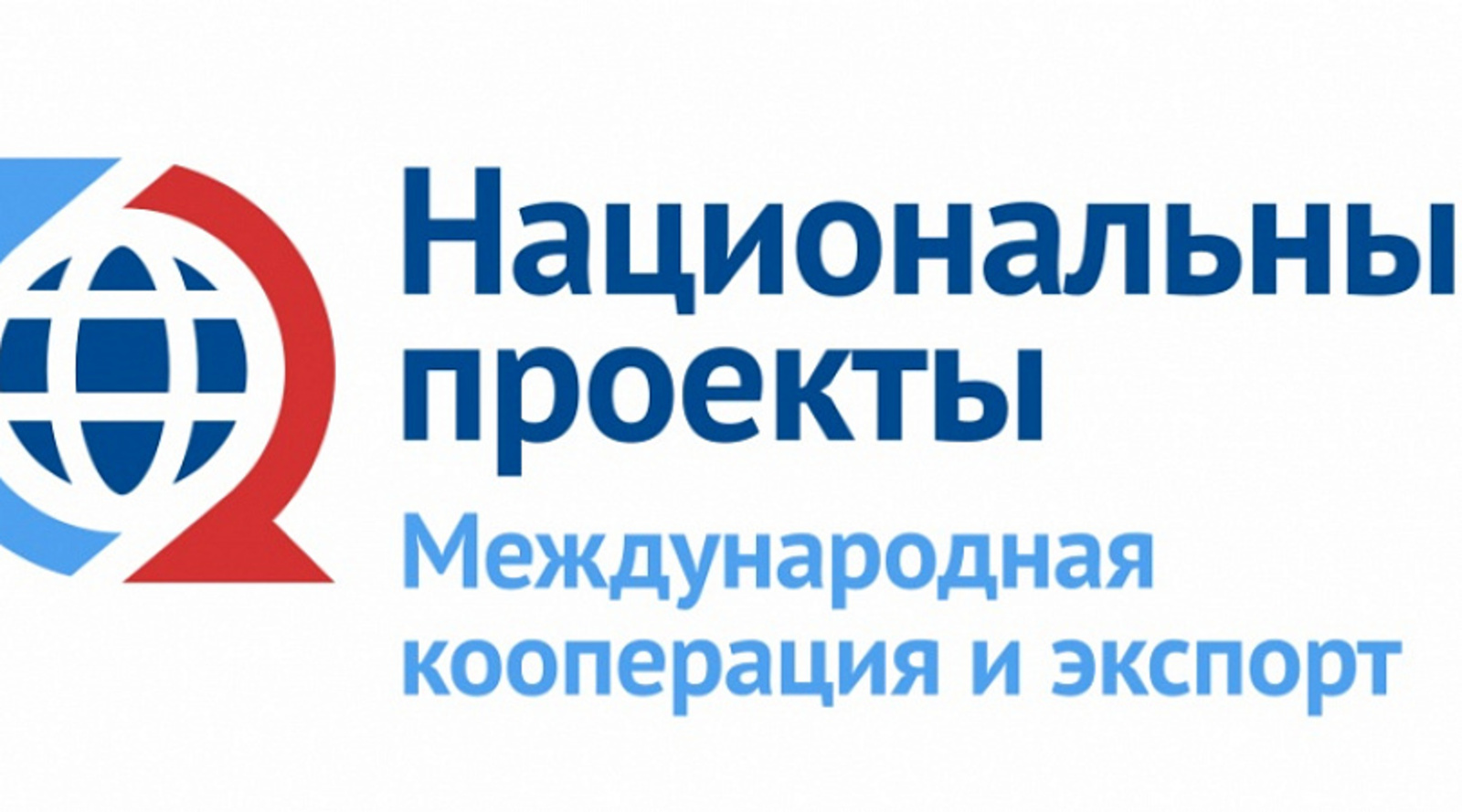 Неделя национального проекта «Международная кооперация и экспорт» на территории муниципального образования «Старокулаткинский район» с 19 мая по 25 мая 2025 года.