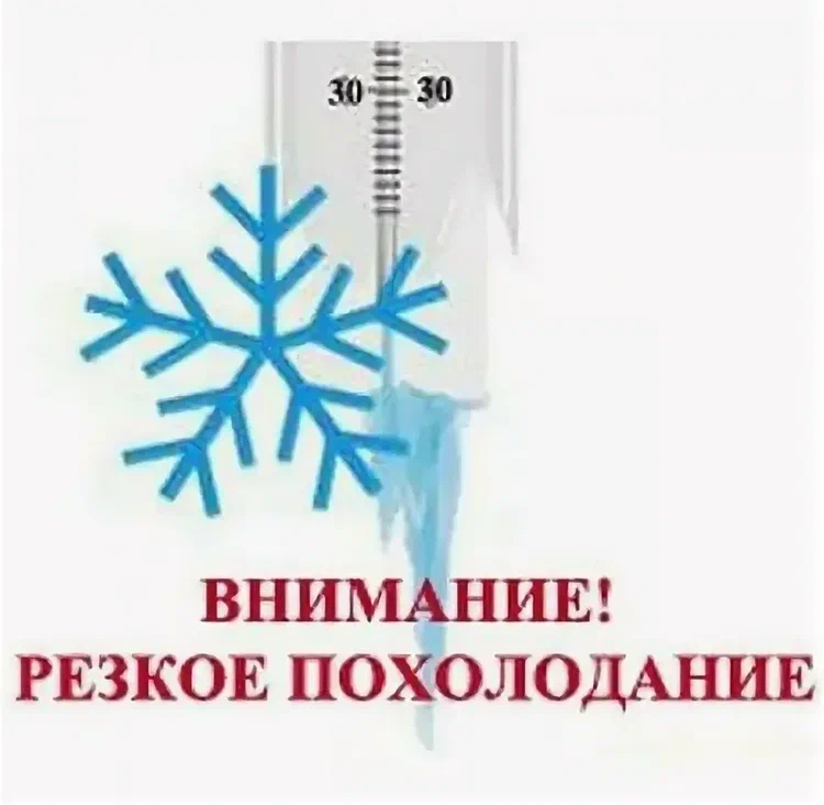 Предупреждение о неблагоприятных явлениях погоды на территории Ульяновской области:.