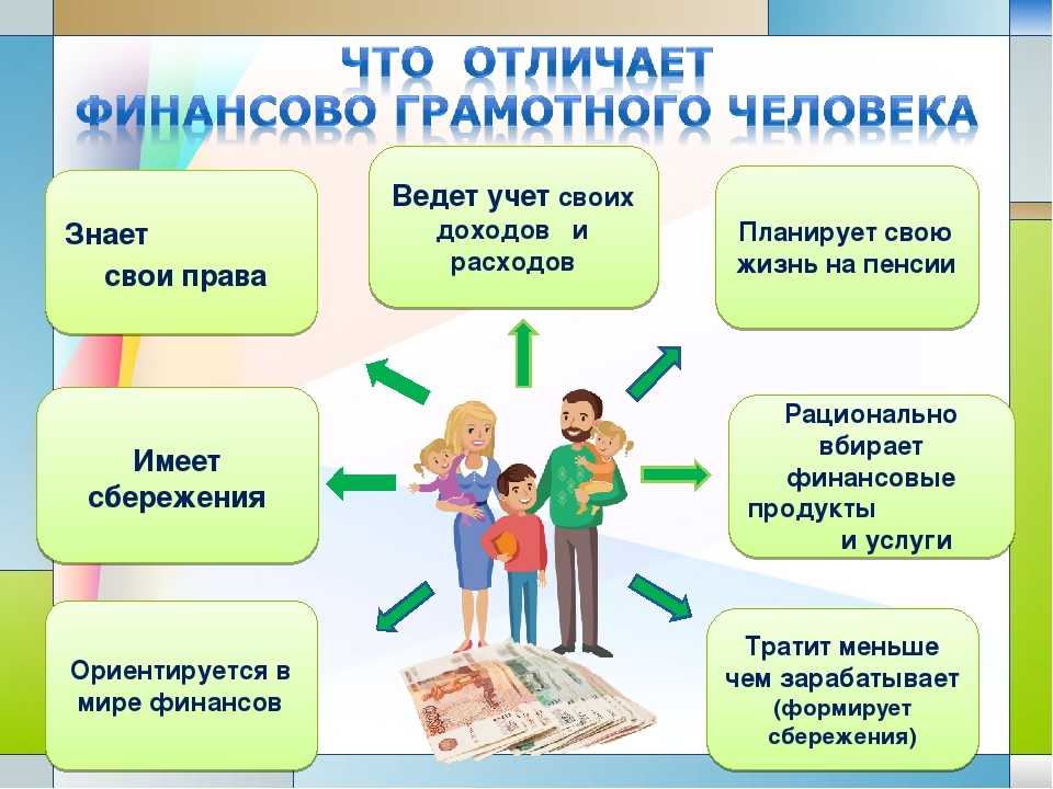 О бюджете и налогах: НИФИ Минфина России помог организовать более 700 открытых уроков по финансовой грамотности.