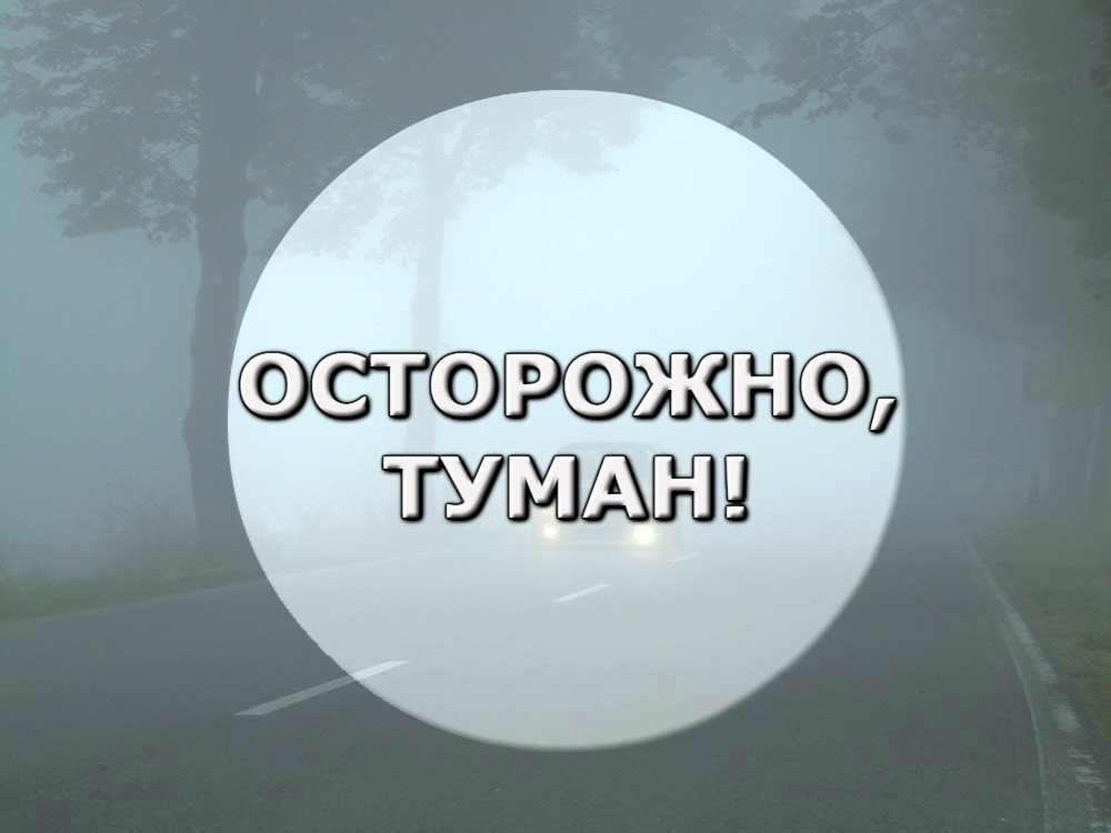 Предупреждение  о  неблагоприятных  условиях  погоды на  территории  Ульяновской  области..