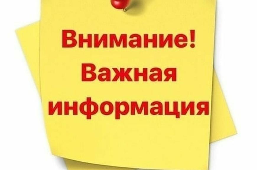 Предупреждение об опасных явлениях погоды на территории Ульяновской области.