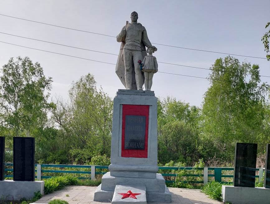 Памятник воинам-односельчанам, погибшим в годы Великой Отечественной войны, 1970 г.