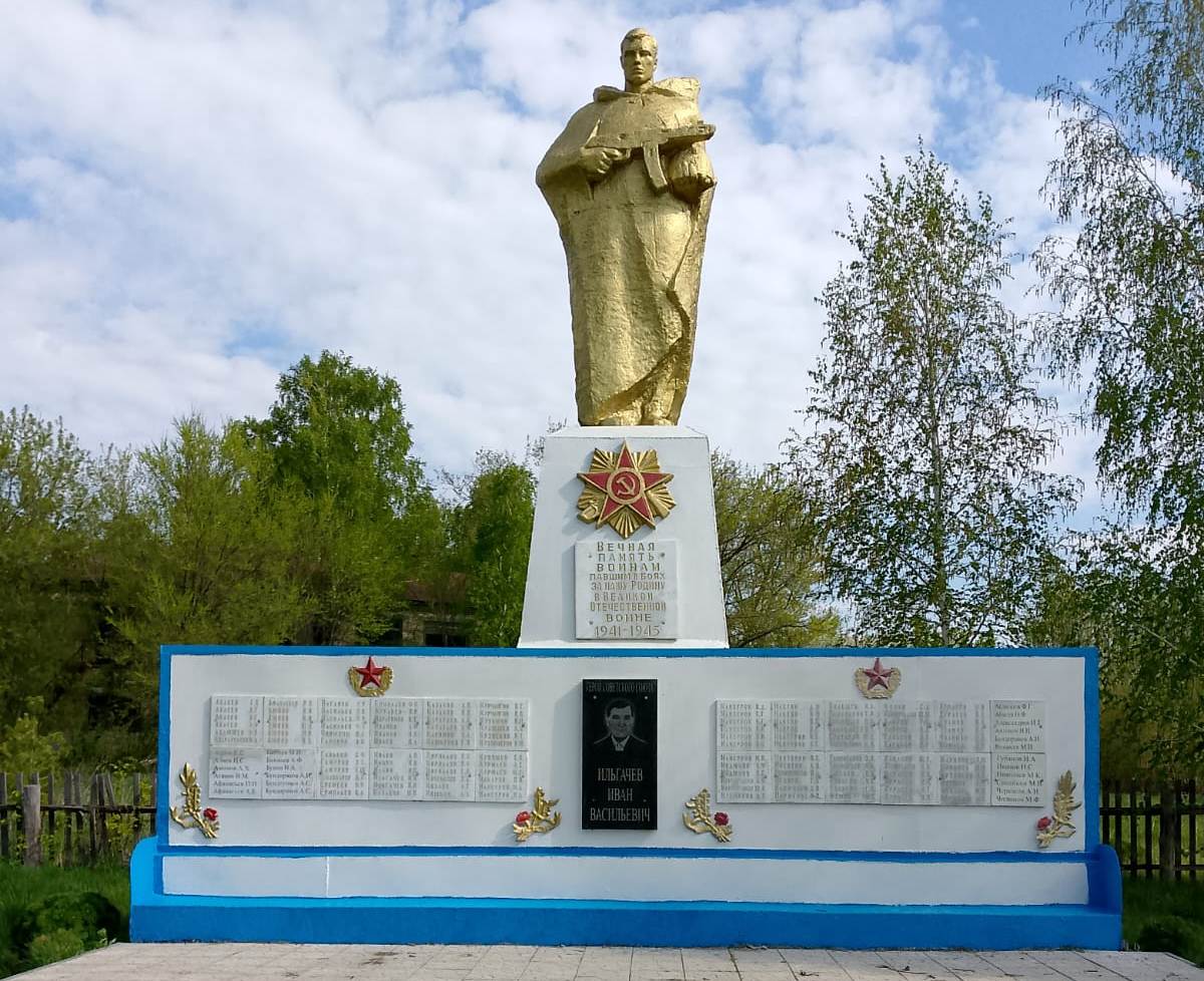 Памятник воинам-односельчанам, погибшим в годы ВОВ,1970г.