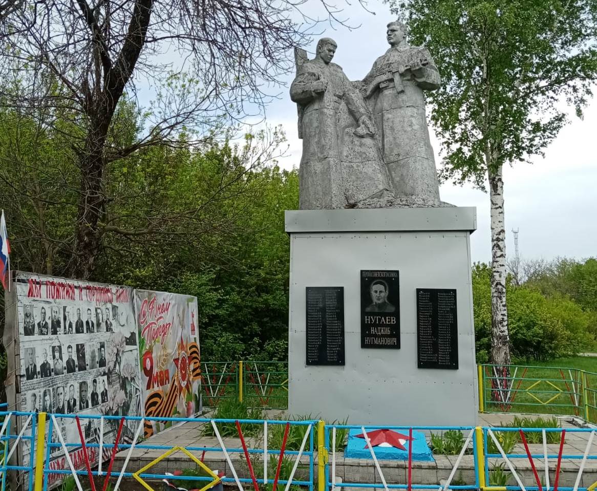 Памятник воинам-односельчанам, погибшим в годы ВОВ,1975г.
