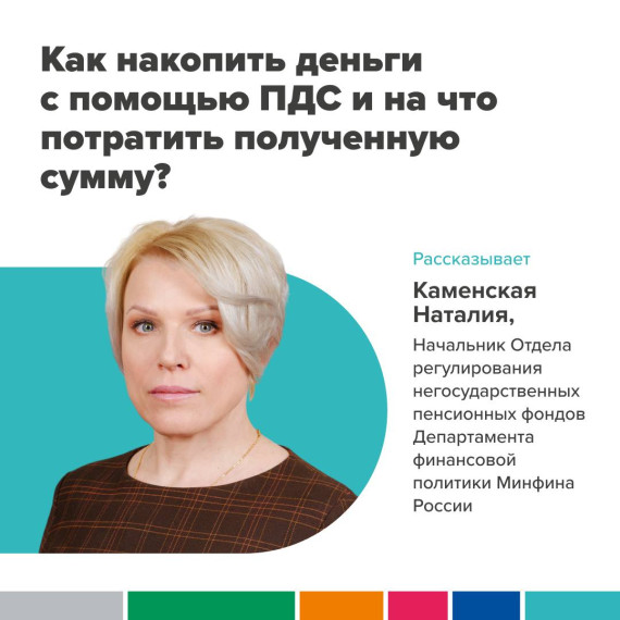 Как быстро накопить деньги?. Как быстро накопить деньги?.