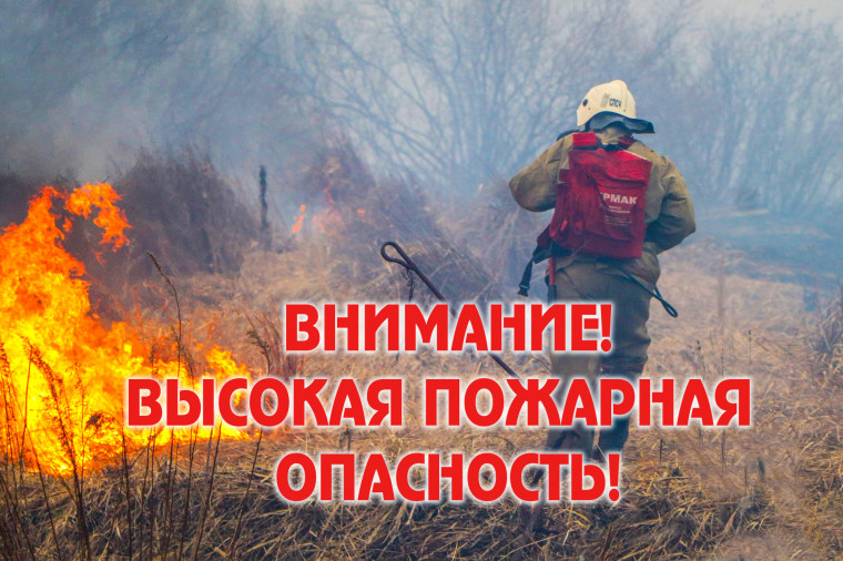 Объявляется «желтый» уровень опасности. Объявляется «желтый» уровень опасности.
