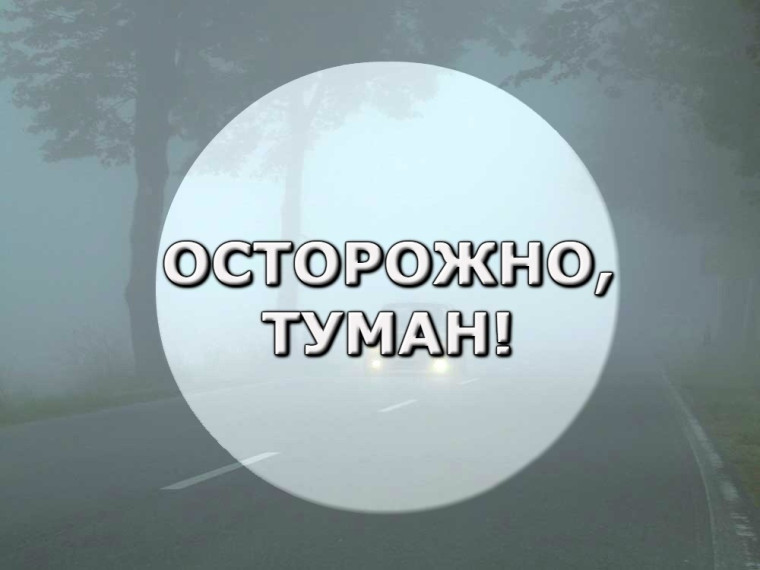 Предупреждение о неблагоприятных условиях погоды на территории Ульяновской области.. Предупреждение о неблагоприятных условиях погоды на территории Ульяновской области..