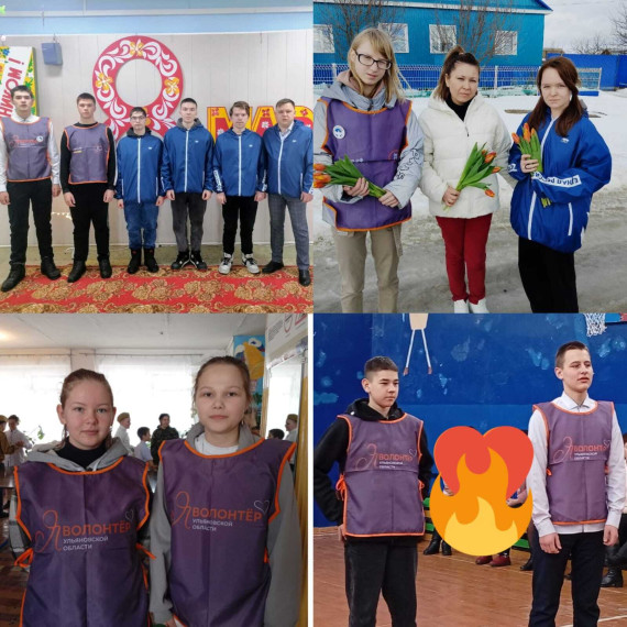 Всероссийская акция «Вам, любимые!». Всероссийская акция «Вам, любимые!».